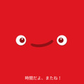 独自アルゴリズムで動画をフィルタリング！子供向けの動画アプリ「YouTube Kids」が日本でもスタート