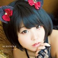 人気コスプレイヤー・くろねこ、1st写真集『KURONEKO』発売！記念イベントも！