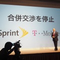 傘下のSprintがT-Mobileとの合併交渉を停止したことを改めてアナウンスした