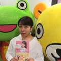 カトパン似芸人・餅田コシヒカリの初書籍が発売中！1st DVDのリリースも決定