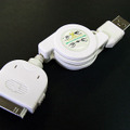 DN-USB/iPhone