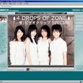 MORRICH、ZONEスペシャル企画でメンバー密着映像など5コンテンツを一挙公開。8月31日まで