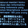 インドネシア語ビジネス会話にも対応できる！新型翻訳機「Langogo」は、eSIM搭載のWi-Fiルーターにも変身！