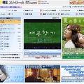 　ソン・スンホン主演の韓国ドラマ「夏の香り」（2003年・全20話）の配信が、BIGLOBEストリームで開始された。