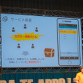 ネクストイノベーションを仙台から！東北最大級アプリコンテスト「ダテアップス2019」でSNS活用グルメアプリが最優秀賞