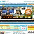 ひかりTVのウェブサイト。12月からはじまった「NHKオンデマンド」もピーアールしている。