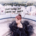 emma、“TOKYO”テーマに自らプロデュース！2020年カレンダーが発売