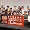 「M-1グランプリ2019」の決勝進出者発表会見【写真：竹内みちまろ】