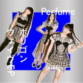 Perfume『ポリゴンウェイヴ EP』通常版ジャケット写真