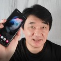 【動画】最新折りたたみスマートフォン「Galaxy Z Fold3 5G」に見るサムスンの戦略を解説