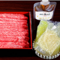 東京神楽坂の焼肉店「翔山亭」から黒毛和牛をふんだんに使った“肉おせち”