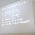 Anonymousの定義