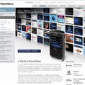 「BlackBerry App World」サイト（PC）