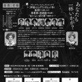 久本雅美＆藤原紀香がブラック・コメディの傑作舞台『毒薬と老嬢』で主演！全篇関西弁で上演