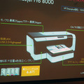 HP Officejet Pro 8000