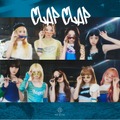 NiziU 3rdシングル『CLAP CLAP』初回生産限定盤Bジャケット写真
