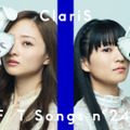 ClariS、「THE FIRST TAKE」初登場！『まどマギ』OPテーマ「「コネクト」」披露