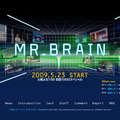 「MR.BRAIN」公式サイト