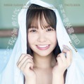 表紙『NMB48本郷柚巴 卒業記念写真集 どこを見ればいい?』（c）カノウリョウマ／講談社