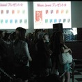 会場となった渋谷の「CLUB camelot」には若い女性が多数詰めかけた