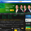Microsoft Tech・Ed Japan 2009