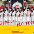 乃木坂46「NO MUSIC, NO IDOL?」コラボポスター