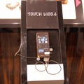 「TOUCH WOOD」試作機