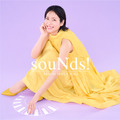 松下奈緒のオリジナルアルバム『souNds！』通常盤