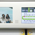 JR各線電車内広告「トレインチャンネル」イメージ