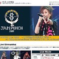 　映像配信サイトの「gooブロードバンドナビ」では、大塚愛の全国ホールツアー「JAM PUNCH Tour 2005〜コンドルのパンツがくいコンドル〜」のライブ映像を配信する。