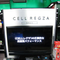 ビックカメラ池袋本店に展示中の「CELL REGZA 55X1」