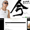 亀田興毅オフィシャルブログ