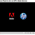デモ映像のオープニングには米Adobeと米HPのロゴマークが映し出される