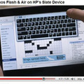 「HP’s Slate Device」のデモ映像から（クロスワードパズル）