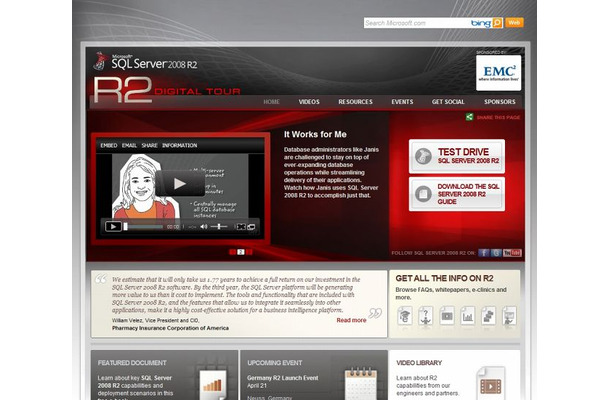 「SQL Server 2008 R2 Digital Tour（www.sqlserverlaunch.com）」サイト（画像）
