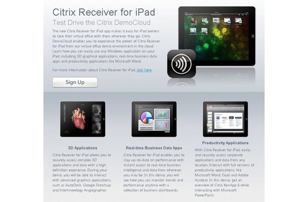 「Citrix Receiver for iPad」紹介ページ