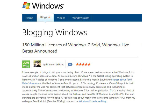 Windows 7のセールスが1億5千万ライセンスを突破