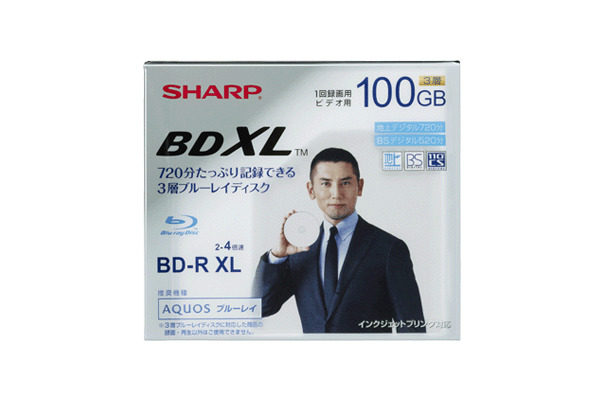 新規格「BDXL」対応の3層式 Blu-rayディスク「VR-100BR1」