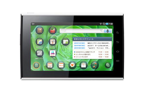 Android2.2搭載7型タブレット「SMT-i9100」（画面は開発中のもの）