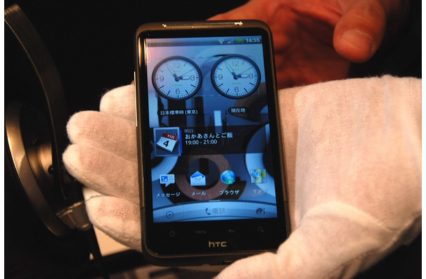 HTC Desire HD 001HT
