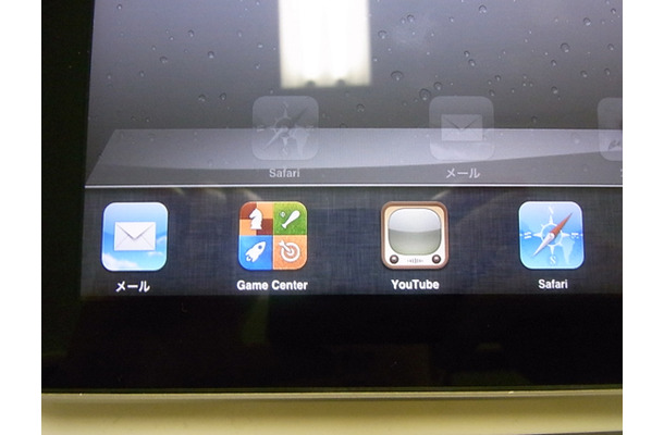 マルチタスクに対応したiPad。4種類のアプリを実行中