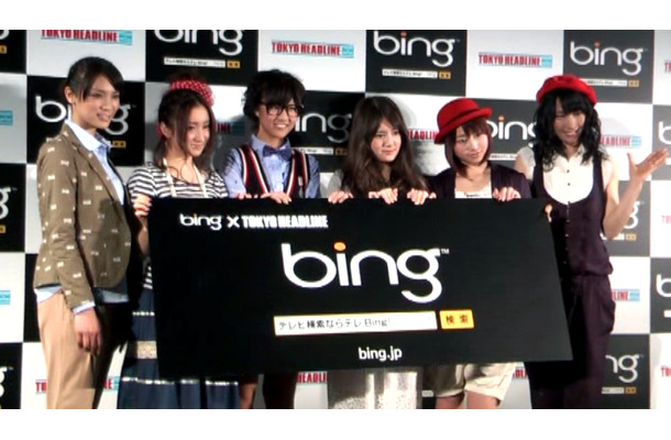 「Bing」の日本語版強化機能の発表に伴い、開催されたPRイベント「TOKYO HEADLINE×Bing SPECIAL EVENT」