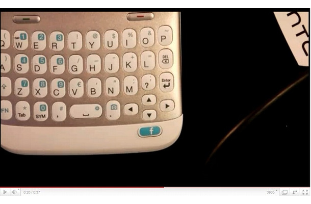 HTC ChaChaの本体右下に搭載された「Facebookボタン」