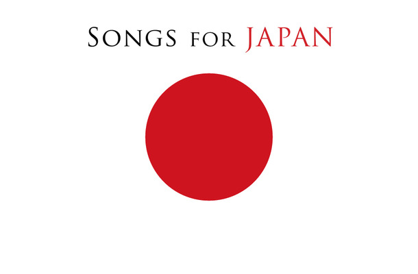 「SONGS FOR JAPAN」ジャケット