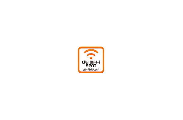 「au Wi-Fi SPOT」ロゴマーク