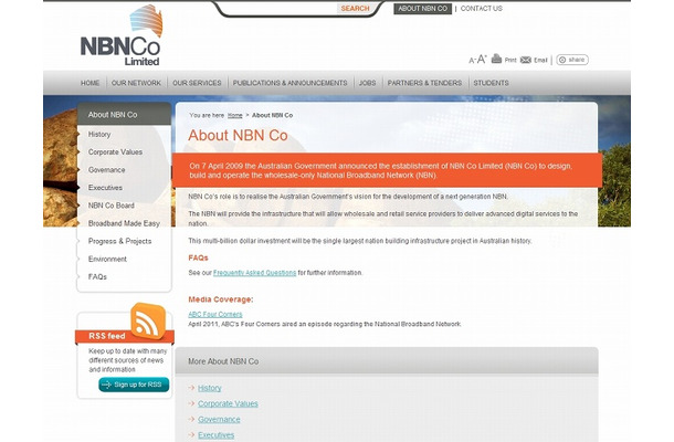 「NBN社」サイト（画像）