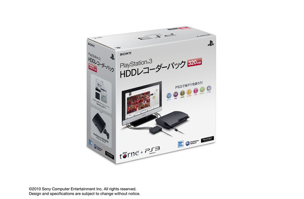 PlayStation 3 HDDレコーダーパック 320GB （CEJH-10017）