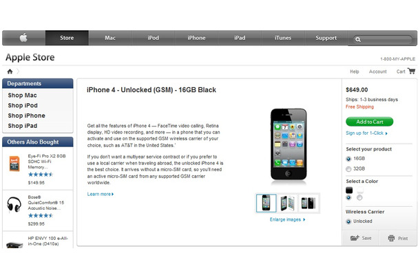 SIMロックフリー版iPhone 4が販売