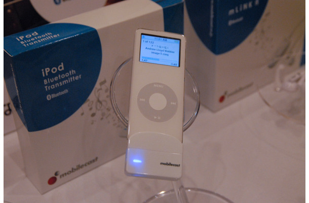 　モバイルキャストは、iPodとイヤホンをワイヤレス化する製品「iPod Bluetooth Transmitter」を発表した。Dockコネクタを搭載する3世代目〜5世代目のiPod、iPod nano、iPod miniに対応する。