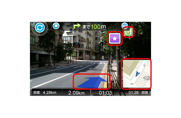 「Yahoo！ロコ 地図」AndroidアプリのARルート案内